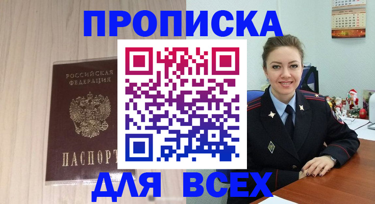 временная регистрация госуслуги в Бугульме
